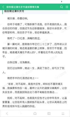 开运app官方网站入口网址